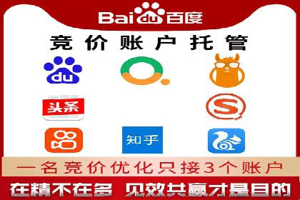 行业领先的信息流广告公司：成功背后的策略